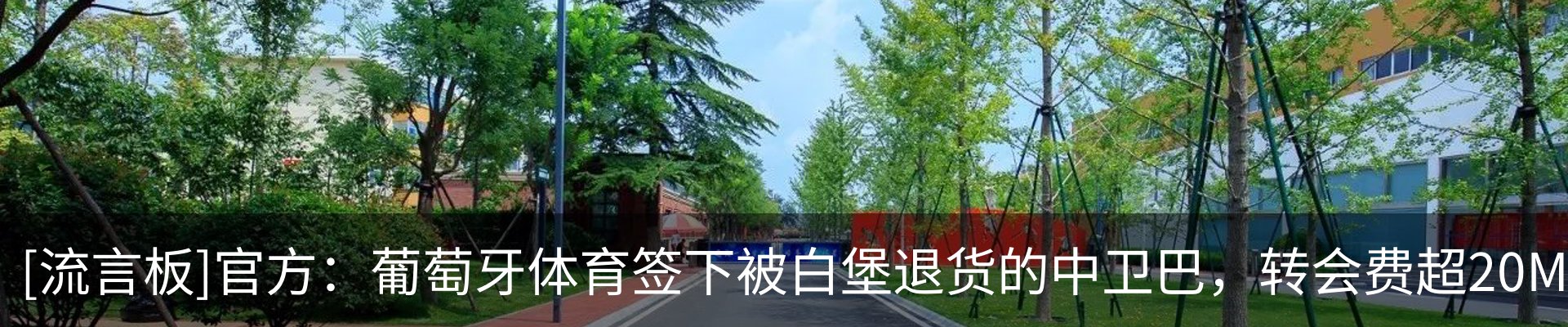 热点资讯
